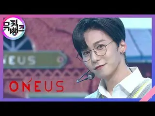 【公式kbk】Airplane  - ONEUS_ (ONEUS_ _ )[MUSICBANK_ / Music Bank] 20200918   