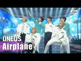 【公式sb1】ONEUS_ _ (ONEUS_ ) -  Airplane人気歌謡_ inkigayo 20200920   