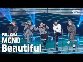 【公式sb1】【テレビ1列_]MCND_ 「Beautiful」フルカム(MCND_ _ Full Cam)│@ SBS 人気歌謡_2020.09.20