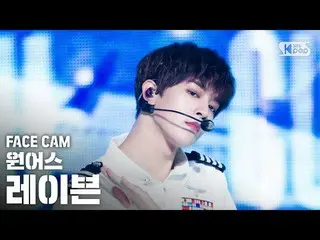 【公式sb1】【フェイスカム4K]ONEUS_ レイヴン「Airplane」(ONEUS_ _ RAVN FaceCam)│@ SBS 人気歌謡_2020.09