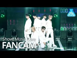 【公式mbk】【芸能研究所4K]UP10TION_ 直カム」Light」(UP10TION_ _ FanCam)Show！MusicCore 200926   