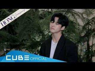 【公式】PENTAGON、紅石(HONGSEOK) -  HONG Seasons #02「私の心がドキッた瞬間(お好みの狙撃彼女Xキュヒョン)/キュヒョン」 