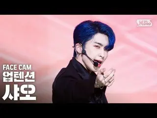 【公式sb1】【フェイスカム4K]UP10TION_ シャオ「Light」(UP10TION_ _ Xiao FaceCam)│@ SBS 人気歌謡_2020.