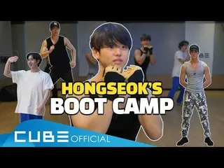 【公式】PENTAGON、ホンソクが運動するホンホンホン #18：HONGSEOK'S BOOTCAMP│ENG  