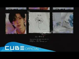 【公式】PENTAGON、PENTAGON  -  10th Mini Album [WE：TH] Audio Snippet  