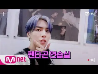 【公式mnk】【「SPECIAL MESSAGE」PENTAGON_ _ ] KPOP TV Show | KPOP TV Show | MCOUNTDOWN_