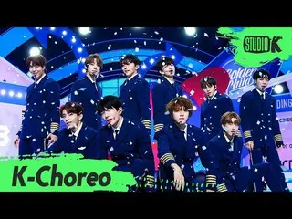 【公式kbk】【K-Choreo 6K] GoldenChild_ 直カム」Pump It Up」(Golden child Choreography)l Mu