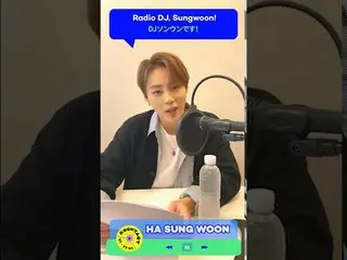 【公式mnk】HA SUNG WOON(ハ・ソンウン(HOTSHOT_ _ )_ )| Shoutout [KCON：TACT season 2]  