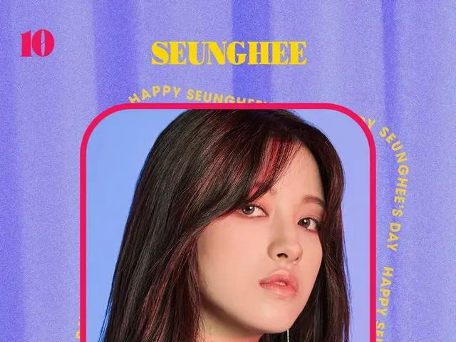 【t公式】CLC、RT cubeunited：CLCスンヒの誕生日を祝う！ HAPPY BIRTHDAY SEUNGHEE-！ #CLC #CLC#OH_SEU