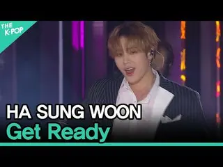 【公式sbp】 HASUNG WOON、Get Ready(ハ・ソンウン(HOTSHOT_ _ )_ 、Get Ready)[2020 ASIA SONG FE