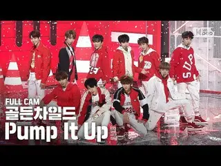 【公式sb1】【テレビ1列_] GoldenChild_ 「Pump It Up」フルカム(GoldenChild_ _ Full Cam)│@ SBS 人気歌