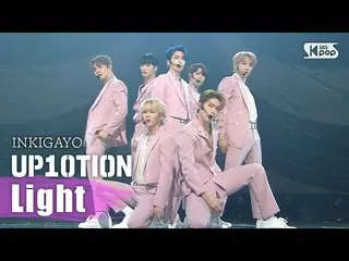 【公式sb1】UP10TION_ _ (UP10TION_ ) -  Light人気歌謡_ inkigayo 20201011  