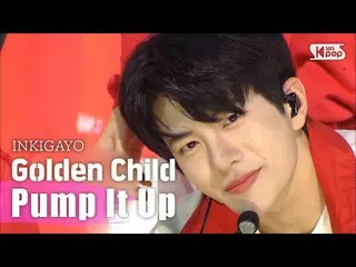 【公式sb1】GoldenChild_ _ (GoldenChild_ ) -  Pump It Up人気歌謡_ inkigayo 20201011  