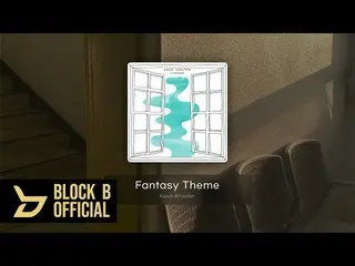 【公式】BLOCK B、[Playlist] BBOMB(BBOMB)の9月のプレイリスト  