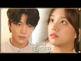 【t公式】LABOUM、[ #ソルビン]隣の人とサム乗っ人？ [ #ウェブドラマサムピステル] Teaser 👉  #LABOUM #LABOUM #SOLB