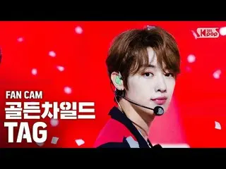 【公式sb1】【テレビ1列_] GoldenChild_ タグ「Pump It Up」(GoldenChild_ _ TAG FanCam)│@ SBS 人気歌