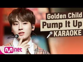 【公式mnk】GoldenChild_ _  - 「Pump It Up」KARAOKE  