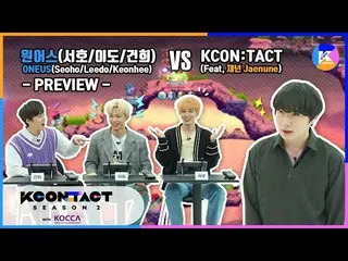 【公式mnk】【KCON STUDIO X DIA TV PREVIEW]ONEUS_ _ (Seoho、Leedo、Keonhee)VS KCON：TACT(