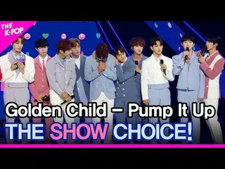 【公式sbp】 GoldenChild_ _ (GoldenChild_ )、THESHOW_ _ CHOICE！ 【THESHOW_ _ 201013]  