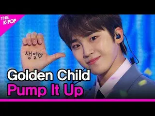 【公式sbp】 GoldenChild_ _ 、Pump It Up(GoldenChild_ 、Pump It Up)[THESHOW_ _ 201013] 