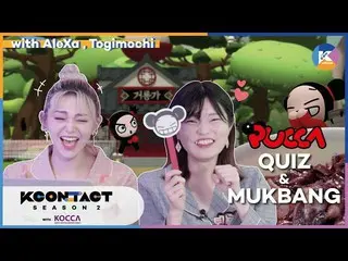 【公式mnk】【KCON STUDIO X DIA TV] Togimochi andAlex_ aplay a Quiz Game on Pucca！ (+ 