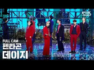 【公式sb1】【テレビ1列_]PENTAGON_ 「デイジー」フルカム(PENTAGON_ _ 「Daisy」Full Cam)| SBS 人気歌謡 2020.