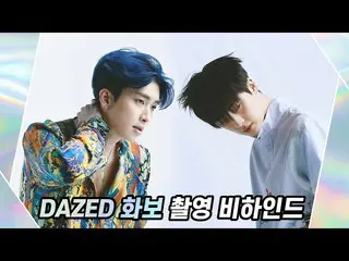 【公式】UP10TION、U10TV ep 272  -  UP10TIONのDAZEDグラビア撮影ビハインド！  