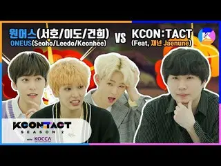 【公式mnk】【KCON STUDIO X DIA TV]ONEUS_ _ (Seoho、Leedo、Keonhee)VS KCON：TACT(Feat