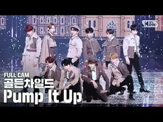 【公式sb1】【テレビ1列_] GoldenChild_ 「Pump It Up」フルカム(GoldenChild_ _ Full Cam)│@ SBS 人気歌