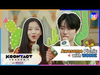 【公式mnk】【KCON STUDIO X DIA TV] Awesome Picnic with WOODZ  