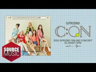 【t公式】GFRIEND、[#G_CON] #GFRIEND #GFRIEND 「GFRIEND C：ON」Teaser  