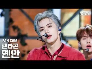 【公式sb1】【テレビ1列_]PENTAGON_ 延安「デイジー」(PENTAGON_ _ YANAN「Daisy」FanCam)│@ SBS 人気歌謡_202