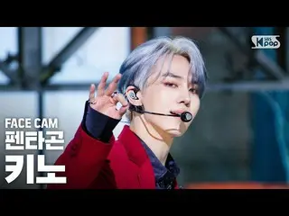 【公式sb1】【フェイスカム4K]PENTAGON_ ケノ「デイジー」(PENTAGON_ _ KINO「Daisy」FaceCam)│@ SBS 人気歌謡_2