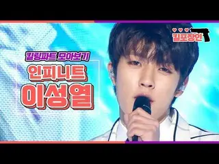 【公式mbk】【キル包装の】★INFINITE_ イ・ソンヨル★キーリングパーツ集めを見る| INFINITE_ _ LEE SUNG YEOL Killing