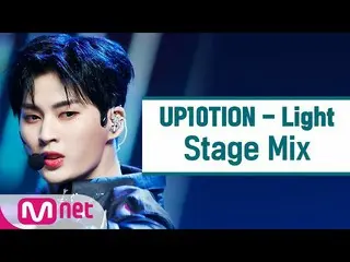 【公式mnk】【クロス編集]UP10TION_  -  Light(UP10TION_ _ StageMix)  