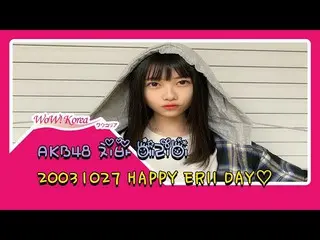 #AKB48 #千葉恵里、「PRODUCE 48」を忘れない韓国ファンが誕生日を迎えお祝いカフェを開設中