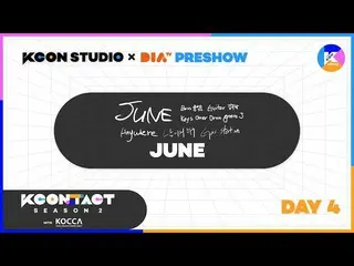 【公式mnk】JUNE | [KCON STUDIO X DIA TV] Pre-Show Day 4  