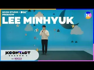 【公式mnk】Lee MinHyuk | [KCON STUDIO X DIA TV] Pre-Show Day 5  