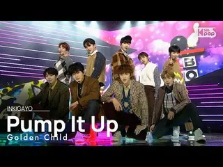 【公式sb1】GoldenChild_ _ (GoldenChild_ ) -  Pump It Up人気歌謡_ inkigayo 20201025  