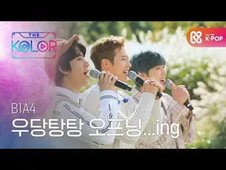 【公式mbm】ドタバタ湯B1A4_ _ のオープニング挨拶... ing  