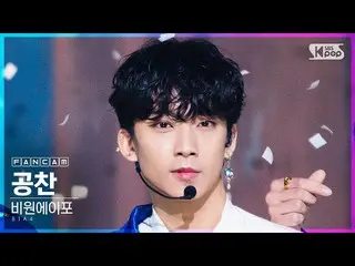 【公式sb1】【テレビ1列_]B1A4_ ゴンチャン「映画のように」(B1A4_ _ GONGCHAN_ 「Like a Movie」FanCam)│@ SBS