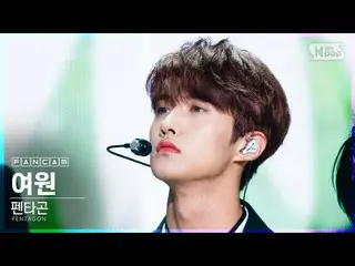 【公式sb1】【テレビ1列_]PENTAGON_ 蠡園「デイジー」(PENTAGON_ _ YEOONE「Daisy」FanCam)│@ SBS 人気歌謡_20