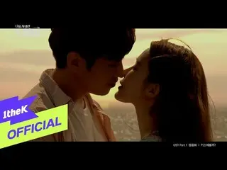 【公式loe】 [MV] Jung Yong Hwa(チョンヨンファ)(CNBLUE_ _ )_ Shall we kiss？(キスするには？)(私を愛したスパ