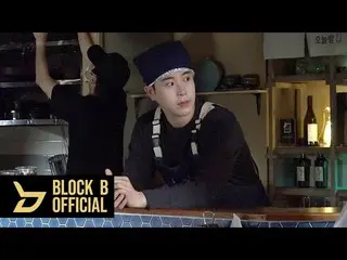 【T公式】BLOCK B、tex [🎬]ピオ(PO)ドラマ」の場合の数」ビハインド #場合の数#Block B #BLOCKB  