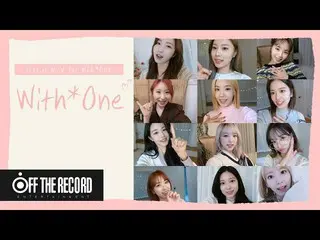 【公式】IZ*ONE_、IZ*ONE_ああケイドⅡ(ARCADEⅡ)Special EP_ With * One Self M / V  