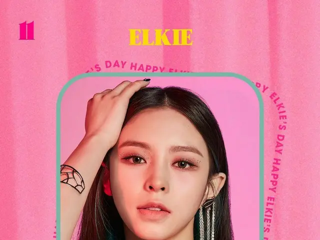 【t公式】CLC、RT cubeunited：CLCエルキの誕生日を祝う！ HAPPY BIRTHDAY ELKIE-！ #CLC #CLC#エルキ#ELKIE