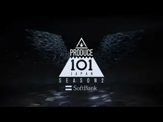 【公式】PRODUCE 101 JAPAN、[PRODUCE101_ JAPAN SEASON2] Teaser  