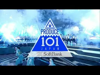 【公式】PRODUCE 101 JAPAN、[PRODUCE101_ JAPAN SEASON2] SEASON1を振り返る  