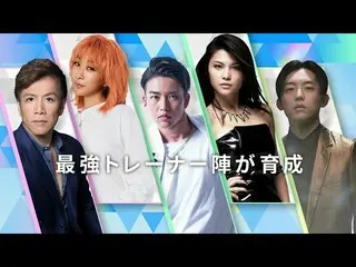 【公式】PRODUCE 101 JAPAN、[PRODUCE101_ JAPAN SEASON2]番組の見どころをご紹介  