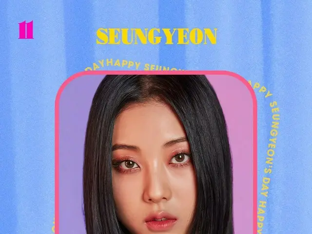 【t公式】CLC、RT cubeunited：CLCスンヨンの誕生日を祝う！ HAPPY BIRTHDAY SEUNGYEON-！ #CLC #CLC#ジャンス